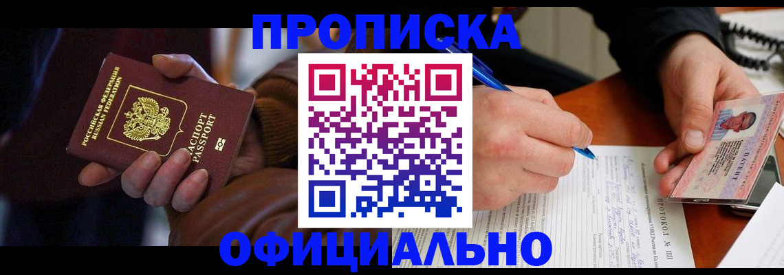 форма 3 в Лесосибирске